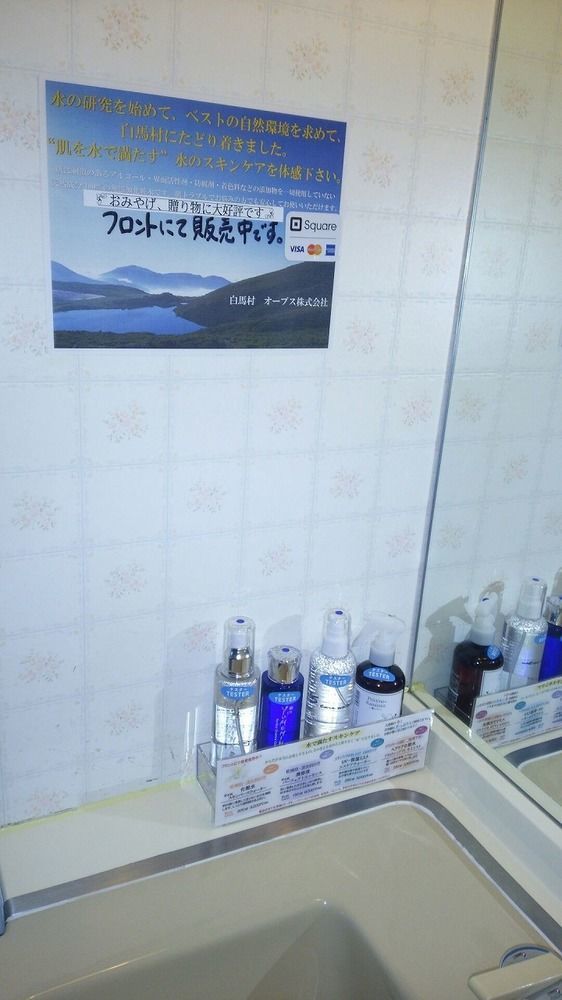 Villa Rengatei Hakuba Ngoại thất bức ảnh
